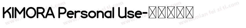 KIMORA Personal Use字体转换